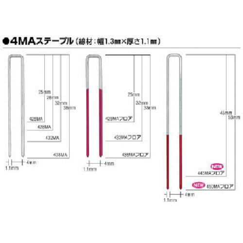 MAX フロアーステープル 肩幅4mm 長さ50mm 3000本入り (1箱) 品番：450MA-F｜kouguland｜02