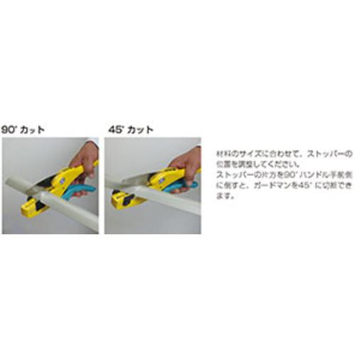 マサル工業 GK2 ガードマンカッター (1個) : 工具ランドヤフーショップ 