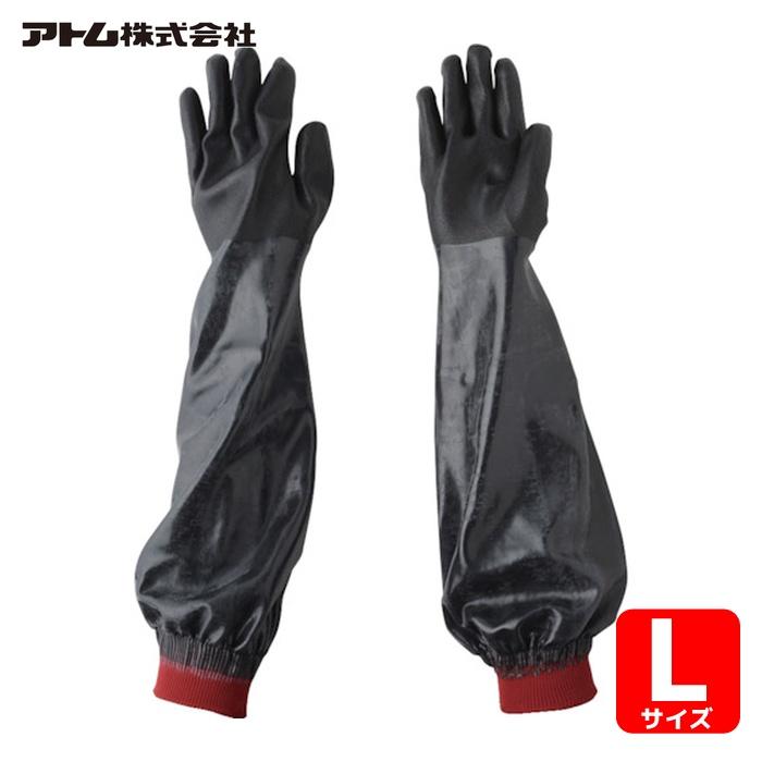 アトム 作業手袋 腕カバー付手袋 ラバーホープV55CM L (1双) 品番