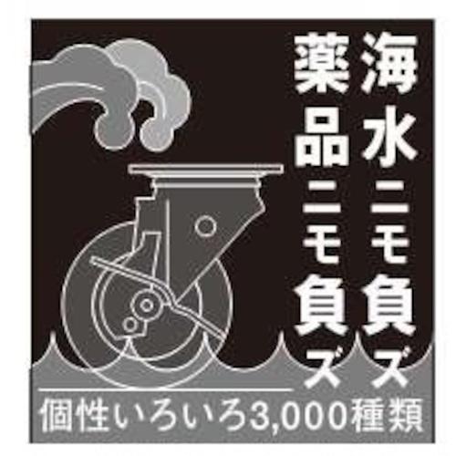 ハンマーキャスター プレート式キャスター 旋回式ストッパー付 ハンマーキャスター プレート式キャスター 旋回式ストッパー付