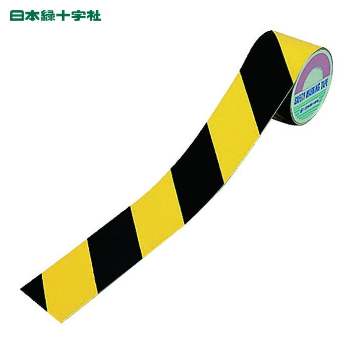 日本緑十字社 日本緑十字 反射トラテープ（ラインテープ） 黄/黒 TR3-B