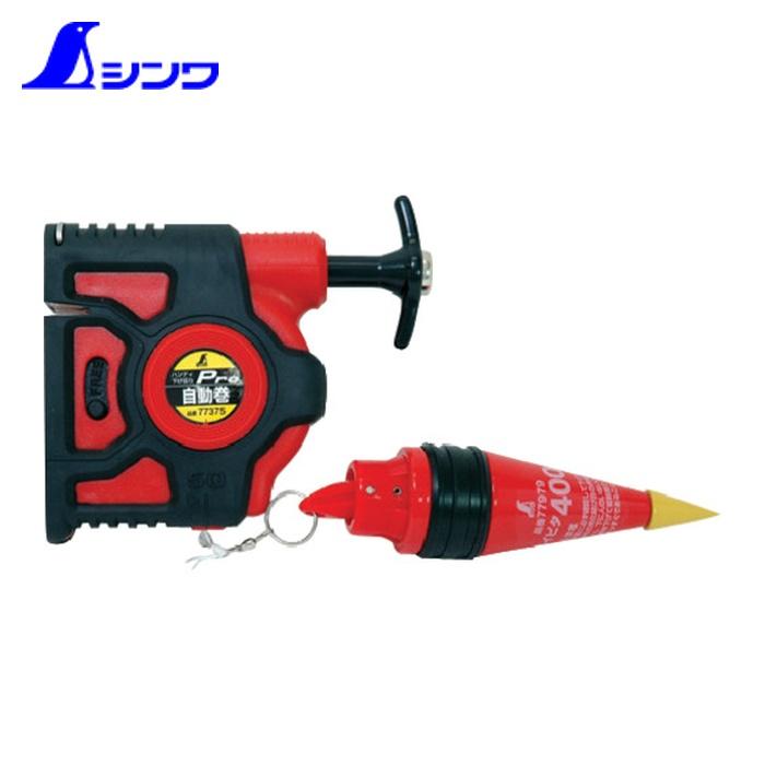 シンワ シンワ測定 77376 ハンディ下げ振り Pro 自動巻赤 スイピタ400g