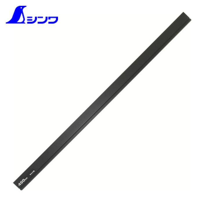 シンワ シンワ測定 78234 丸ノコガイド定規 フリーアングルマルチ用 アルミガイド 450mm (1本) : 工具ランドヤフーショップ ...