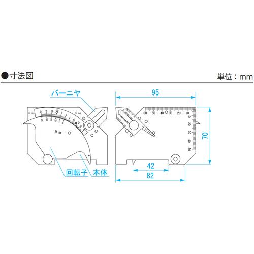新潟精機 SK WGU-7M 溶接ゲージ(アンダーカット/ベベル角度/食い違い