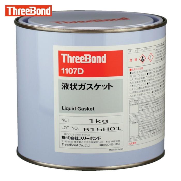 スリーボンド（ThreeBond） 液状ガスケット TB1107D 工業用シーリング