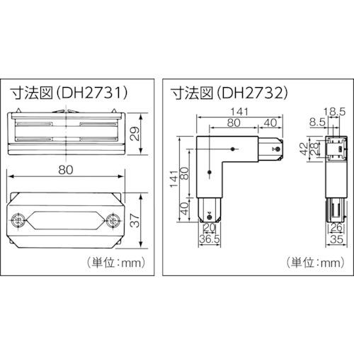 Panasonic ジョイナ (フィードイン無し) (1個) 品番：DH2731｜kouguland｜02