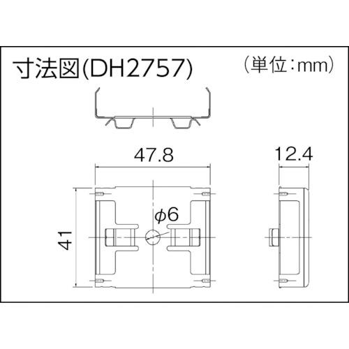 Panasonic 耐震補強金具 (1個) 品番：DH2757｜kouguland｜02