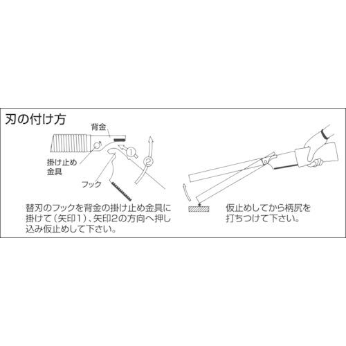 ゼットソー ピストル265柄 (1本) 品番：15996｜kouguland｜02