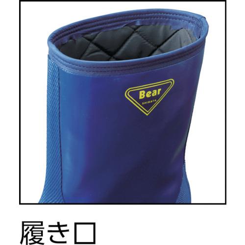 シバタ工業 SHIBATA 冷蔵庫用長靴-40°C NR021 30.0cm ネイビー (1足