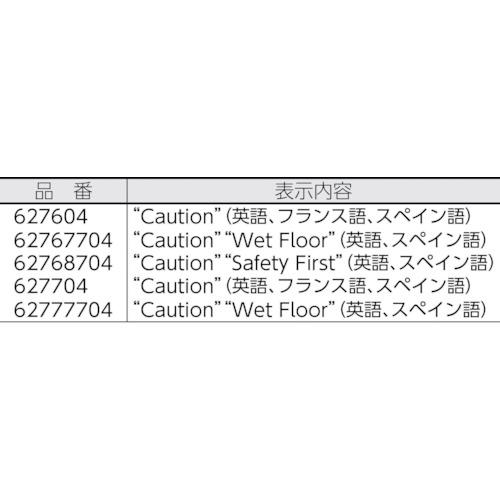 ラバーメイド　セーフティコーン用ウエイトリング　ブラック　(1個)　品番：628407