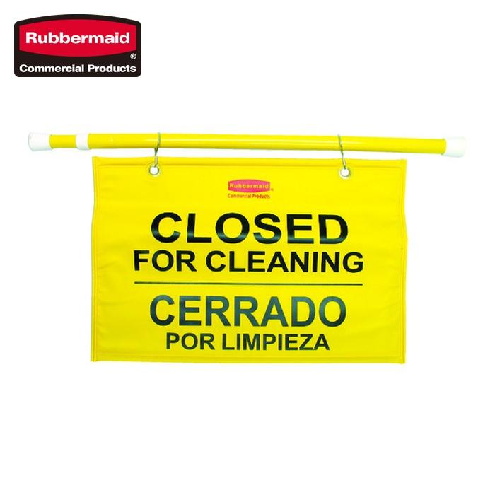 Rubbermaid（ラバーメイド） サイトセーフティサイン ハンガータイプ 