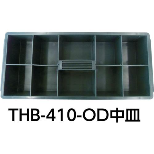 TRUSCO(トラスコ) ハードボックス 全長576mm OD色 (1個) THB-530-OD｜kouguland｜02