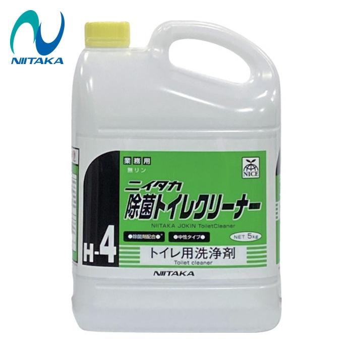 ニイタカ 除菌トイレクリーナー 5Kg (1本) 品番：233130 : 工具ランド