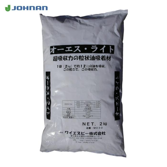 JOHNAN 超吸収粒状油吸着材オーエスライト (1袋入) (1袋) M030 : 工具ランドヤフーショップ - 通販 - Yahoo!ショッピング