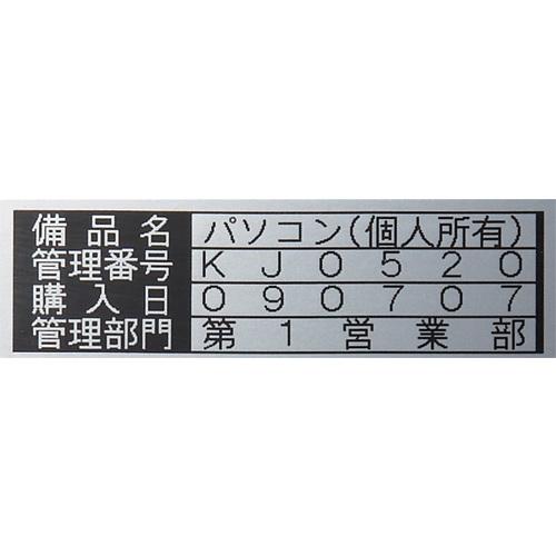 キングジム テプラPROテープカートリッジ 幅24mm 銀 (1個) 品番：SM24XC｜kouguland｜02