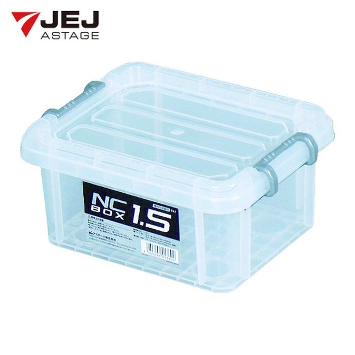 JEJアステージ 収納ケース 目盛り付きフタ付き クリア NCボックス #1.5