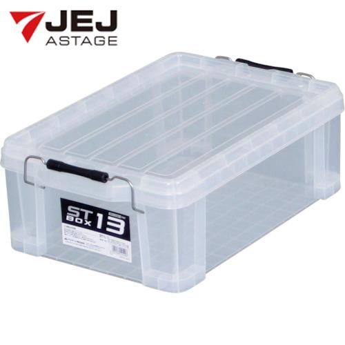 アテナ3枚ずつセット JEJアステージ 収納ケース フタ付き 積み重ねOK STボックス