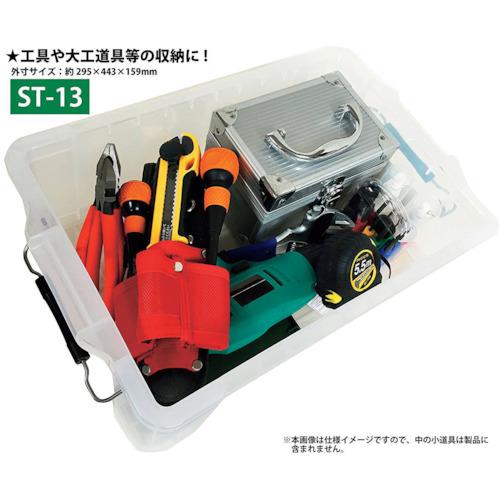 アテナ3枚ずつセット JEJアステージ 収納ケース フタ付き 積み重ねOK STボックス