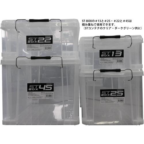 JEJアステージ 収納ケース フタ付き 積み重ねOK STボックス クリア #13