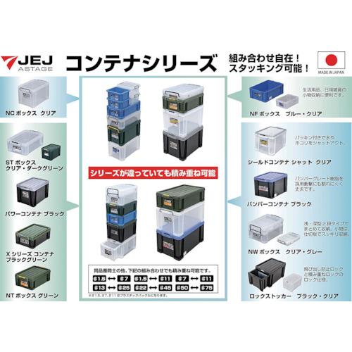 JEJアステージ STボックス クリア #25 (1個) ST-25CR : 工具ランド
