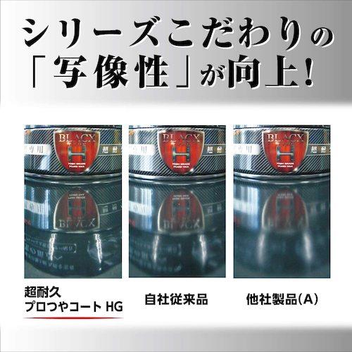 チョウタイキュウプロツヤコート2レコボ18L リンレイ RINREI 床用樹脂ワックス 超耐久プロつやコート2 HG 18L