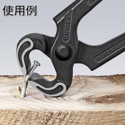 KNIPEX（クニペックス） 5000-160 ヤットコ(カーペンタープライヤー
