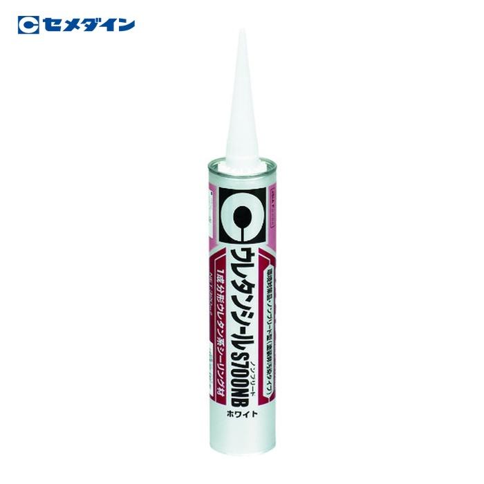 セメダイン S700NB ホワイト 320ml (ウレタンシール・ノンブリード)SS 