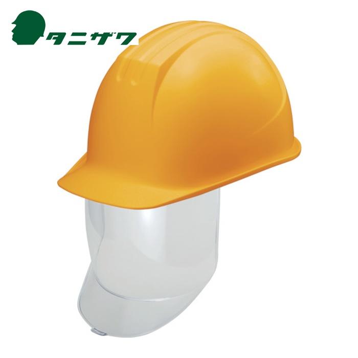 タニザワ 谷沢製作所 大型シールド面付ヘルメット ST#0162-SD(EPA) 溝付 イエロー (1個) 0162-SD-Y2-J