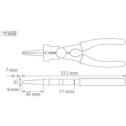 エビ 溶接用ペンチ (1丁) 品番：ZP210WEL｜kouguland｜11