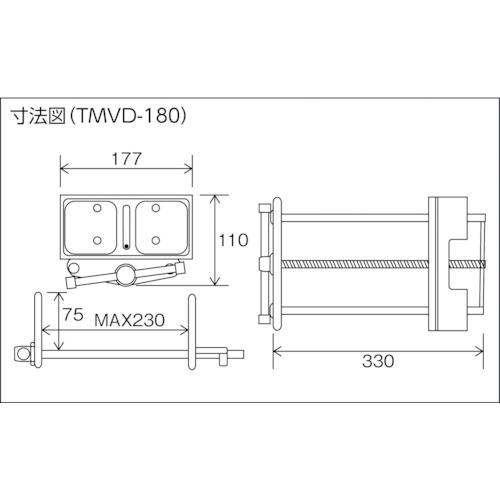 TRUSCO(トラスコ) 木工用バイス 台下型 幅180mm (1台) TMVD-180｜kouguland｜02