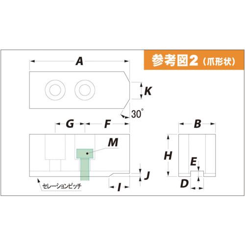 ARM HO27M-10H45 豊和パワーチャック用鉄生爪HO27M-10H45 (1S)_1
