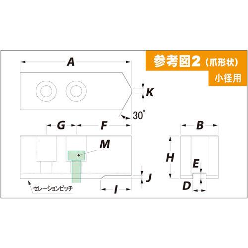 アーム産業 - ARM HO-6SH60 北川力強さファスナー用鉄生づめ小みち用HO-6SH60 (1S)