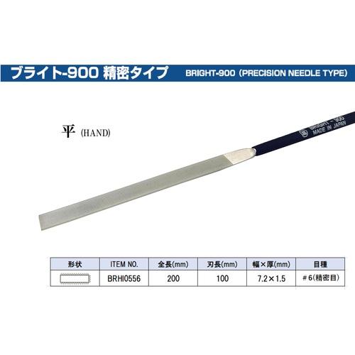 ツボサン TSUBOSAN BRHI0556 ブライト900 精密タイプ 5本組 平 #6 (1S)