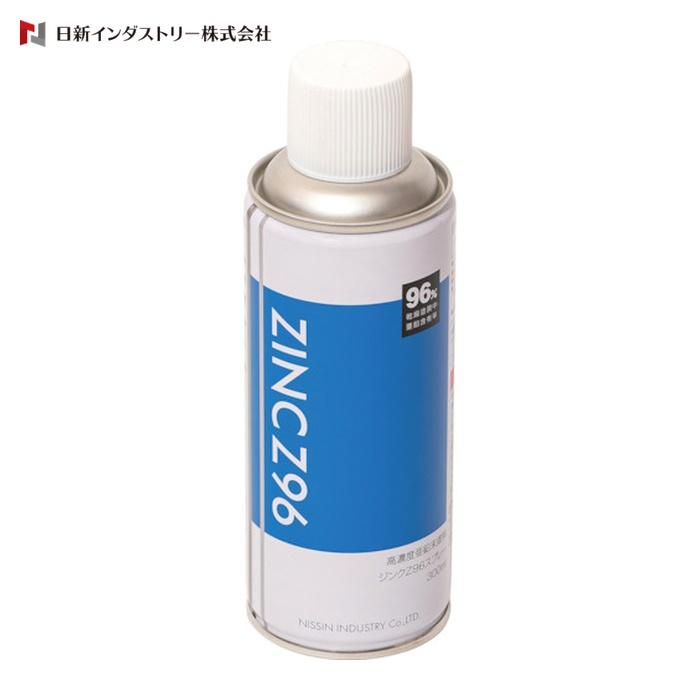 NIS 日新インダストリー ジンクZ96スプレー 300ml (1本) ZN001 : 工具