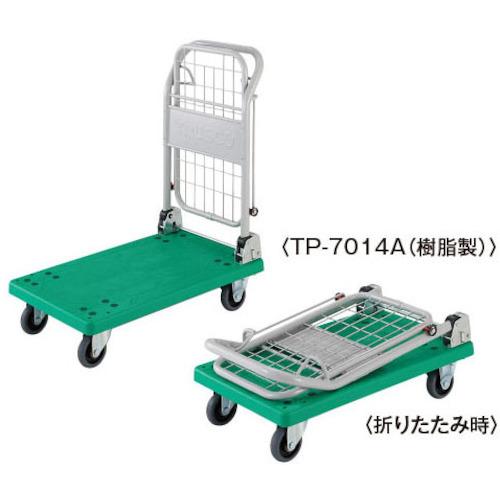 TRUSCO(トラスコ) 樹脂台車 グランカート 折畳式簡易2段 (1台) TP-7014A｜kouguland｜03