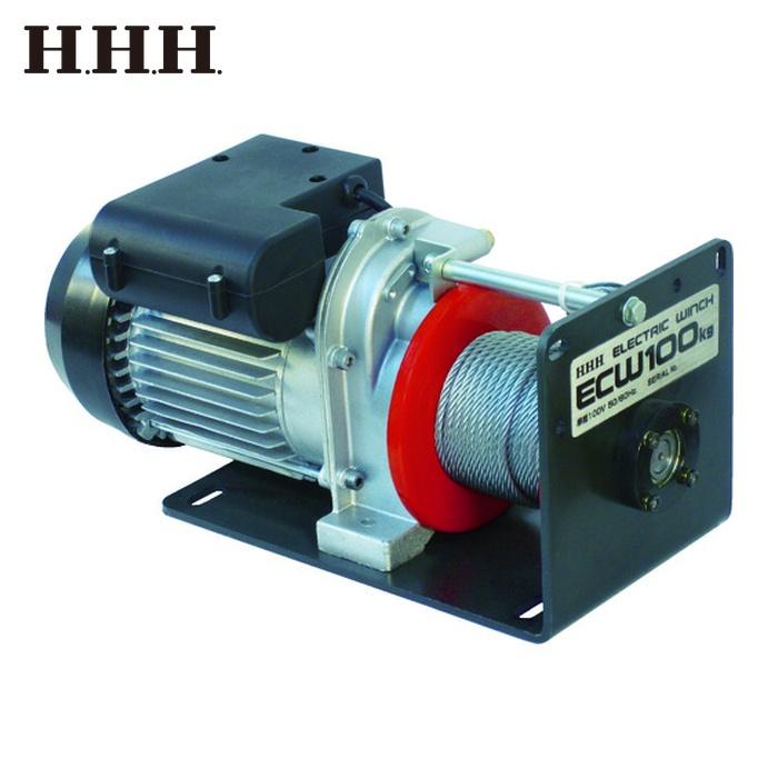 HHH ECW100 電動ウインチ 100kg 揚程10m スリーエッチ デンド H.H.H.（スリーエッチ） ECW100 電動ウインチ 100kg 揚程10m (1台