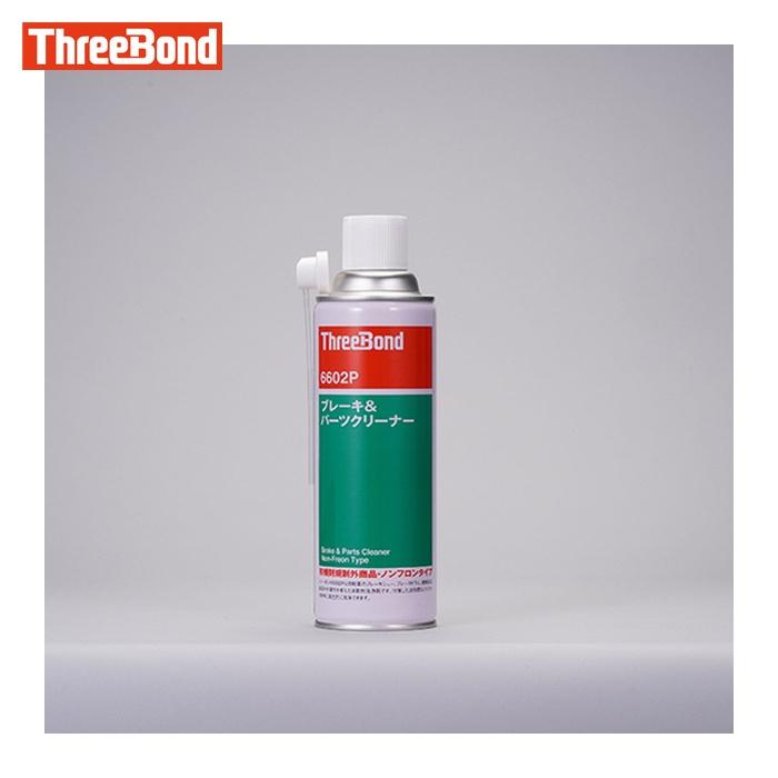80本セット　スリーボンド　ブレーキパーツクリーナー　6602P スリーボンド（ThreeBond） ブレーキ&パーツクリーナー TB6602P