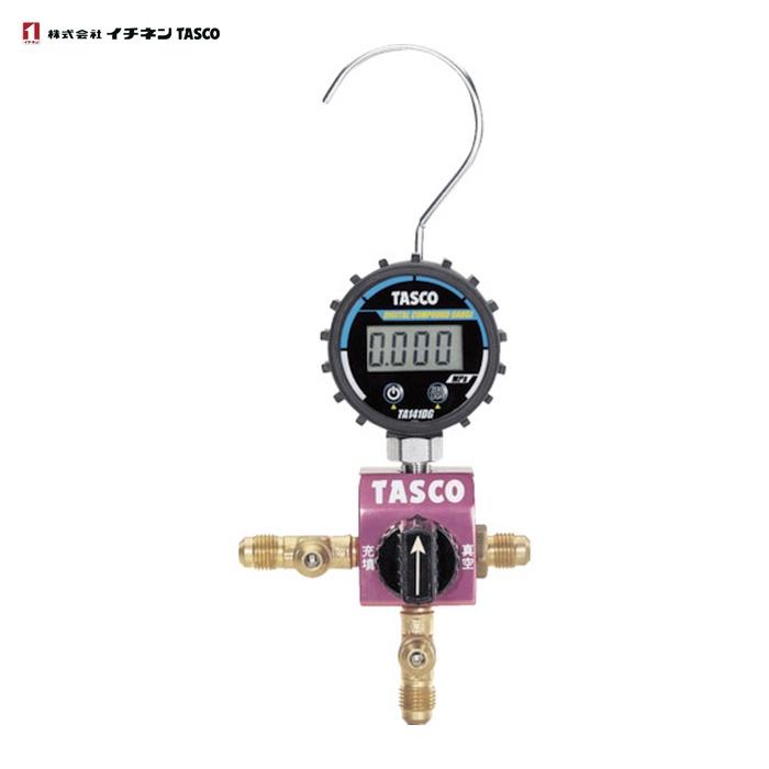 イチネンTASCO タスコ TA123DG-1 ボールバルブ式デジタルシングル 