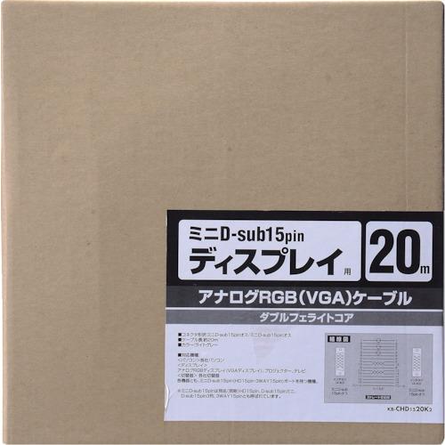 サンワサプライ KB-CHD1520K2 ディスプレイケーブルグレー ケーブル長20m (1本)_1