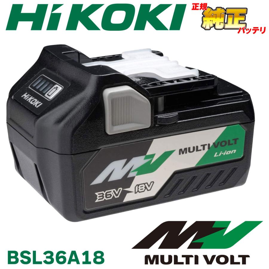HiKOKI(ハイコーキ/旧日立工機) 36Vマルチボルトリチウムイオンバッテリ(リチウムイオン電池パック)  BSL36A18(0037-1749)箱入新品 :bsl36s18:工具ランドプラス - 通販 - Yahoo!ショッピング