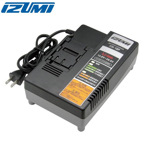 IZUMI（イズミ） マクセルイズミ S7-K50YP 充電工具 電動機械式工具