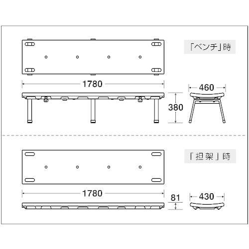 テラモト レスキューボードベンチ ブルー (1台) BC-309-118-3_5
