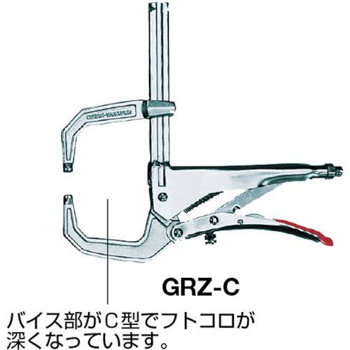 ベッセイ BESSEY GRZC クランプ GRZ-C型 バイス部C型 (1丁)