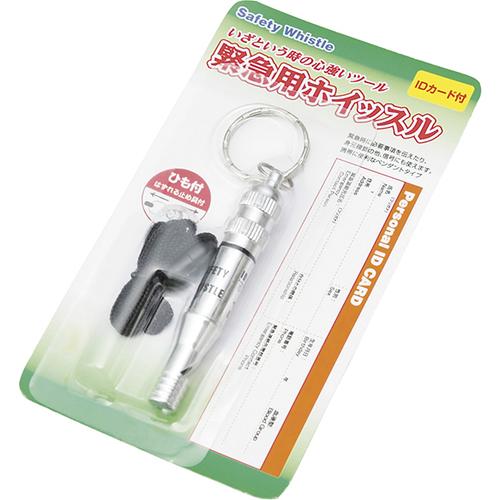 日本緑十字社 日本緑十字 防災用品 緊急用ホイッスル IDカード付き (1