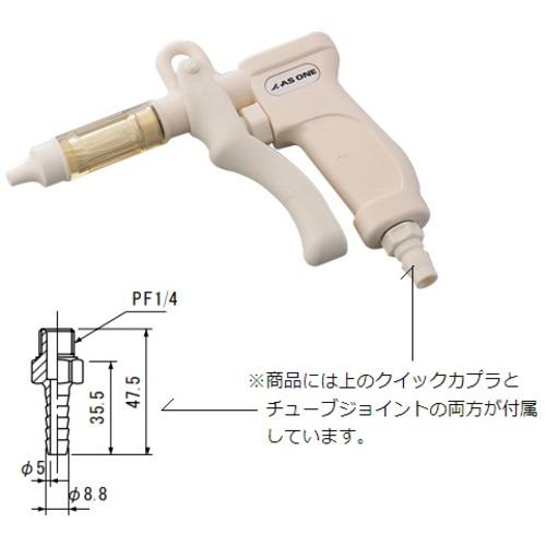 アズワン AS ONE 6-6602-01 エアガン セット (1個)_1