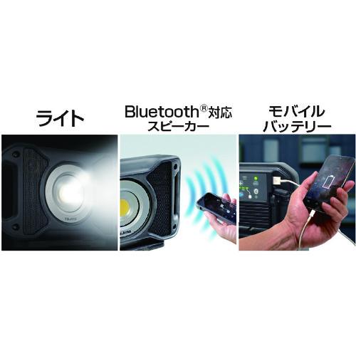 Tajima（タジマ） tajima LEDワークライトR401 4000lm Bluetooth対応