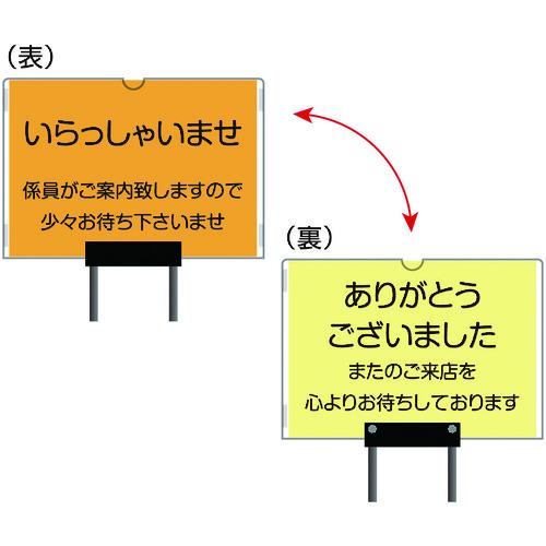 常磐精工 TOKISEI クリエイティブカードサインスタンド A4縦 (1台) CCS-A4Tの画像
