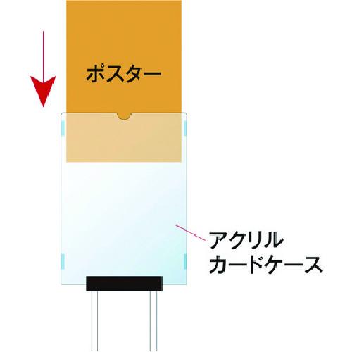 常磐精工 TOKISEI クリエイティブカードサインスタンド A4縦 (1台) CCS-A4Tの画像