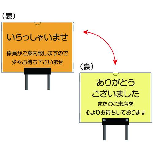 常磐精工 TOKISEI クリエイティブカードサインスタンド A4横 (1台) CCS-A4Yの画像