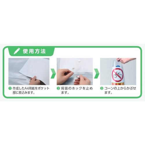コーン型小物入れ 8個セット 楽天市場】8分割（日用品雑貨・文房具・手芸）の通販